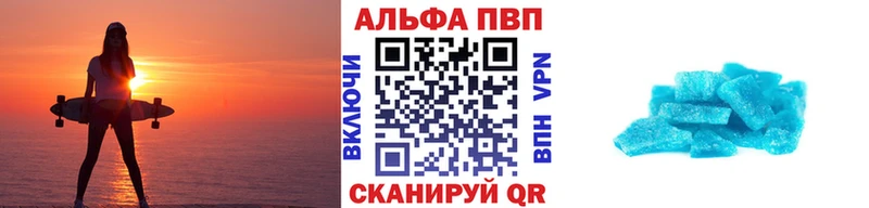 A-PVP СК Бежецк