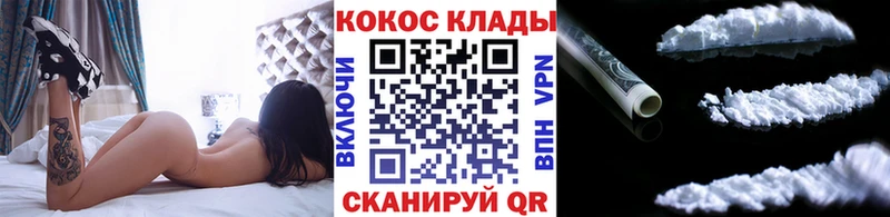 продажа наркотиков  Бежецк  КОКАИН Боливия 