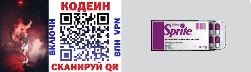 Codein Purple Drank Бежецк