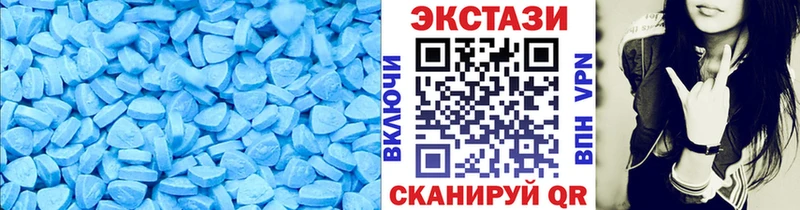 маркетплейс наркотические препараты  Бежецк  ЭКСТАЗИ XTC 