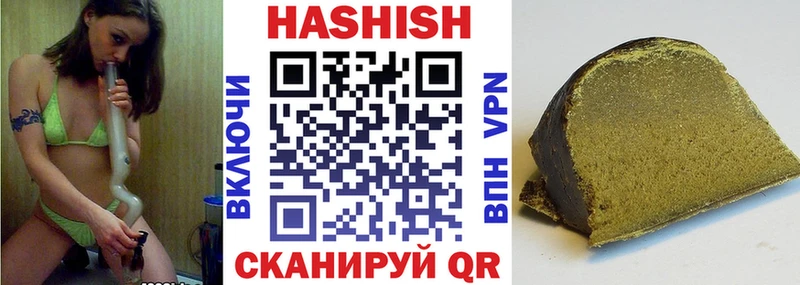 ГАШ 40% ТГК  Бежецк 