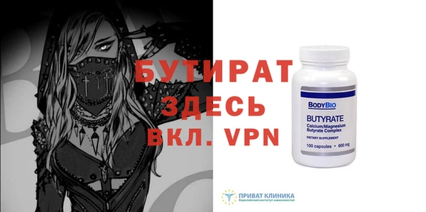 кристаллы Абдулино