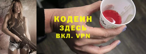 таблы Алексин