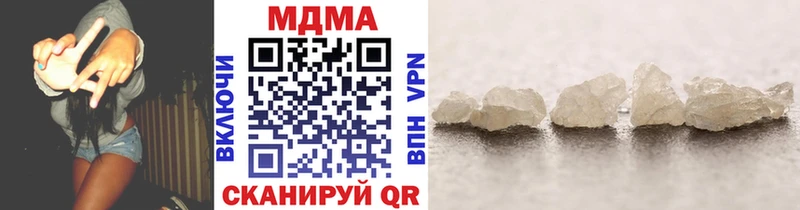 МДМА VHQ  Бежецк 