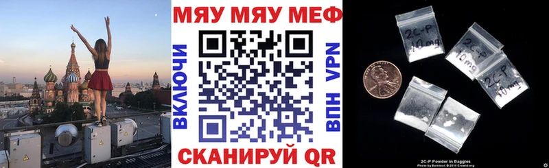 купить наркотик  Бежецк  Мефедрон VHQ 