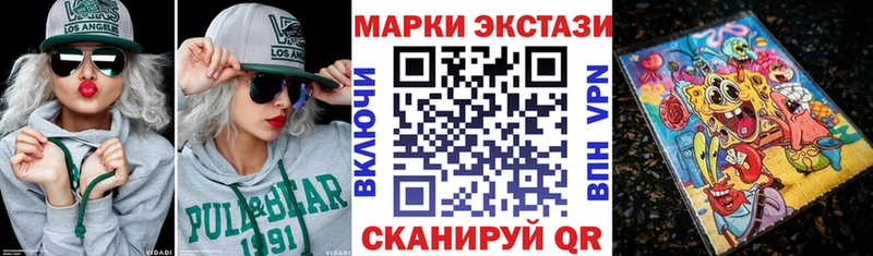 как найти закладки  Бежецк  Марки 25I-NBOMe 1500мкг 