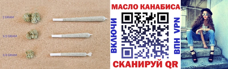 где продают наркотики  Бежецк  дарк нет наркотические препараты  ТГК гашишное масло 